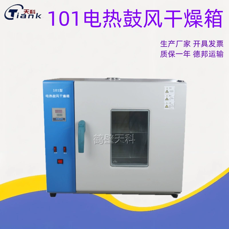 Измерение влажности угля сушки термической обработки и другие Отопление цифровой дисплей сушки печи измеритель влажности