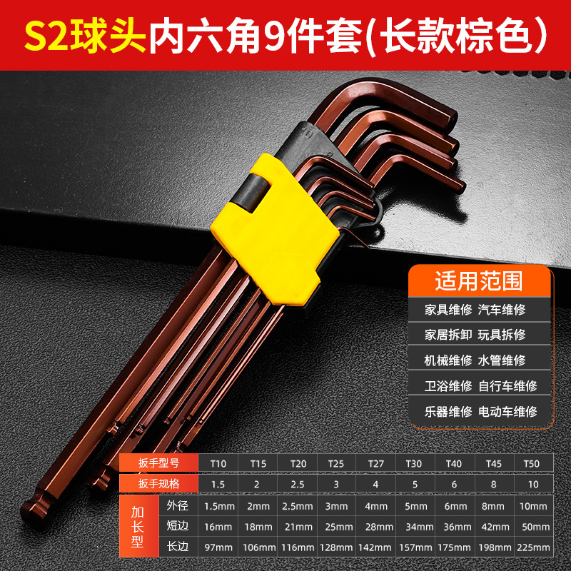 Llave hexagonal de cabeza esférica de acero al cromo vanadio de alta resistencia, juego universal de 9 piezas de alta dureza, llave hexagonal alargada y dura