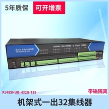 �{��� 485������һ����ʮ�� (32��)��܉19��C��ʽ���I���Ÿ��x