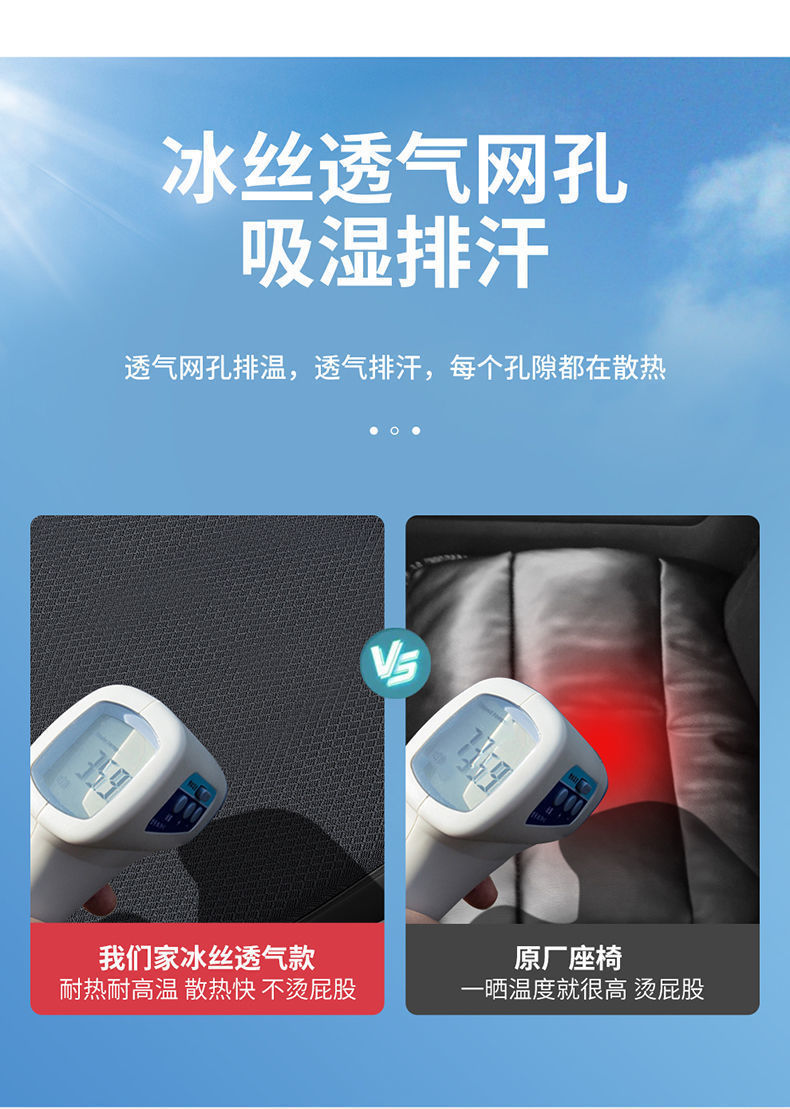 Car Height Increasing Cushion for Driving School, Driver Seat