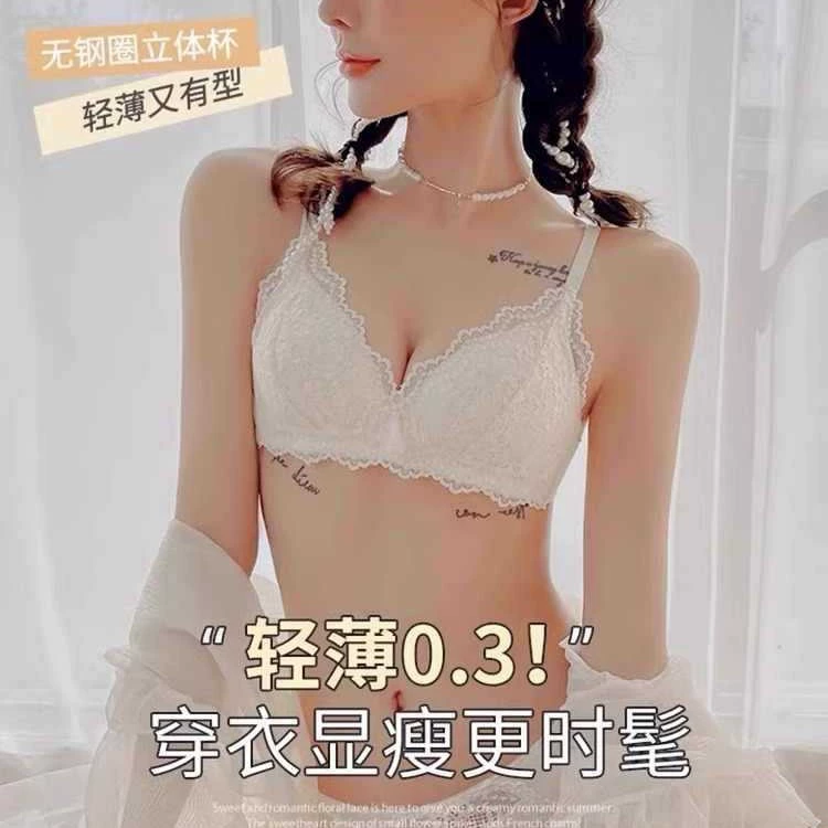 Underwear, push up bra, thin wireless bra, bra top