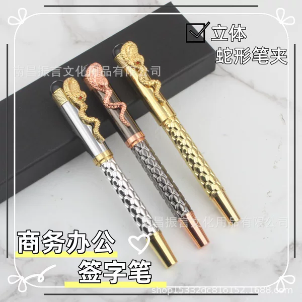 New Stereo Snake Pen Clip Metal Signature Pen Creative Diamond Top Pull-out Cap-type Ball Pen Advertising Gift Pen