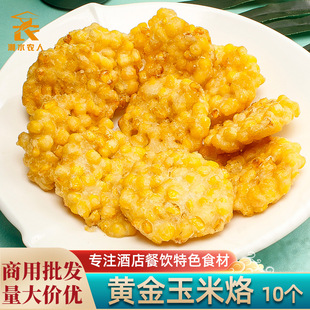 �S��������300g��ըС��������������������������Ʒ�ك�ʳ��