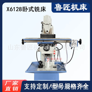 X6128��ʽ����̨㊴�X6128С����㊲��������������X݆����
