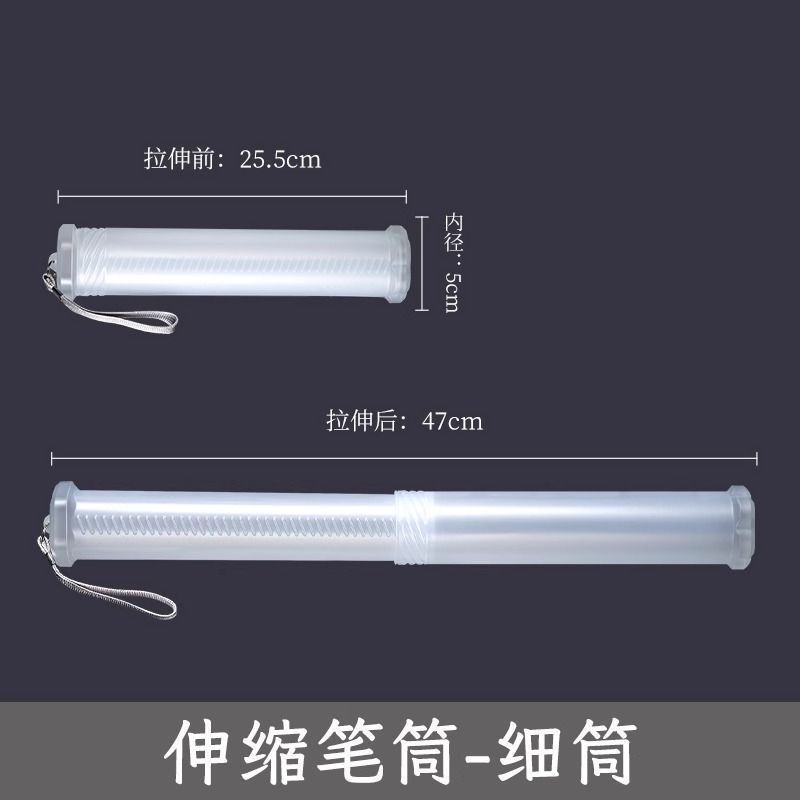 얇은 모델 5*25.5cm/(신장 47)