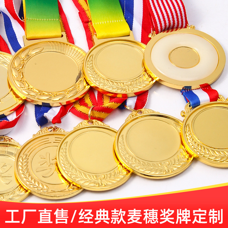 Medalla metálica universal, soporte para medallas, medalla de bronce metálica, insignia, medalla colgante de oro, plata, bronce, medalla en stock.