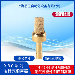XBC�������� �ݼyG1��G3/4PT1/2RC1/4NPT1/8���ƹ���M5��ɫ��ɫ