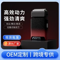 美白シェービングとヘアカット両用電気バリカン電気バリカントリミングデジタルディスプレイクロスボーダー防水ミュート