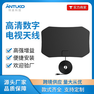 Ultra high cross-border hot sale wish SMT new indoor HD TV antenna detachable amplifier OPP bag