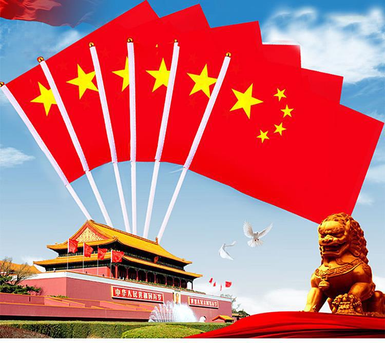 8号中国国旗装飾小紅旗手振り旗手振り五星紅旗顔シール腕ラベル貼り|undefined