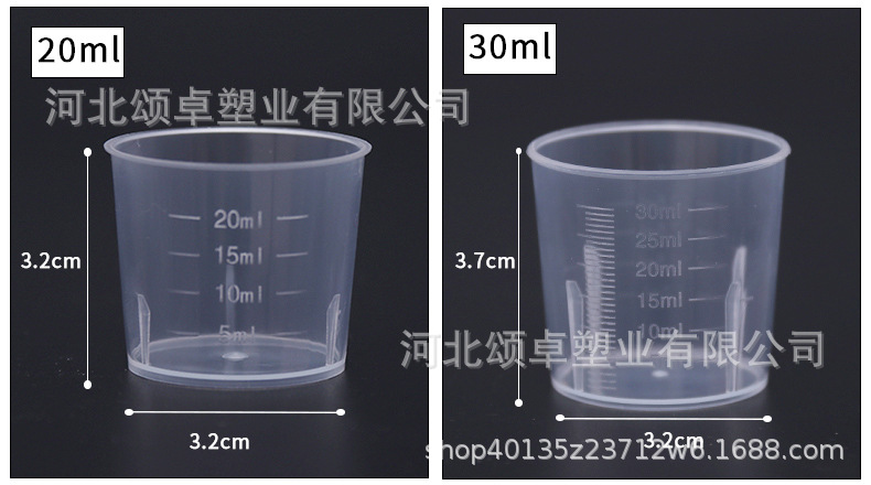 30 ml; transparent
