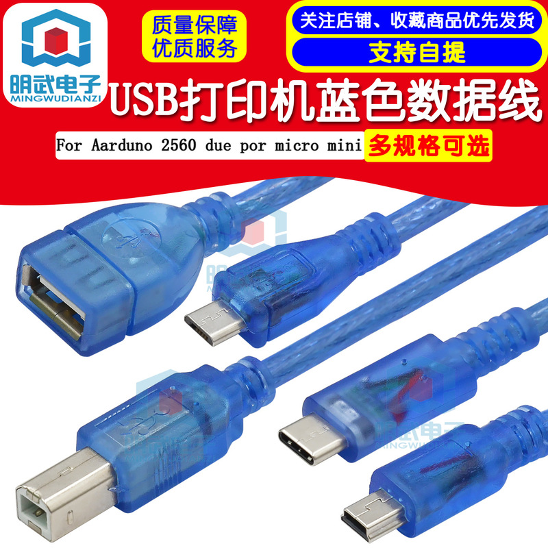 usb Printer Blue Data Cable For Aarduno 2560 due por micro mini