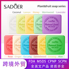 ȫӢ��ֲ��ˮ������100g SADOER�����坍�̝��ֹ����羳���Q���l