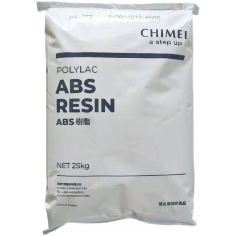 供应ABS树脂PA-757K/镇江奇美   高抗冲  原厂原托