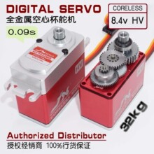 JX HV7232MG 32KG���ٴ�Ť��8.4v�߉����ı����a��Cе�۶�C