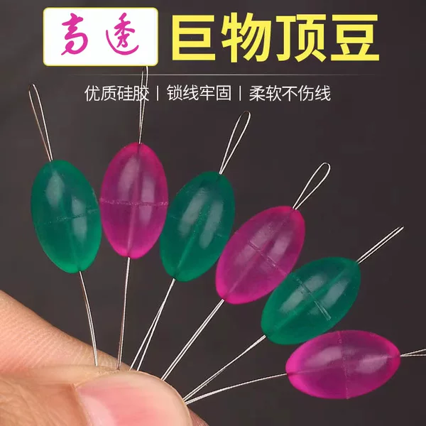 Wholesale large silicone colorful space bean sea fishing anchor fish giant top bean 8 1 space bean set fishing accessories