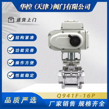 Q941F-16P{¾С늄b䲻P䓷my