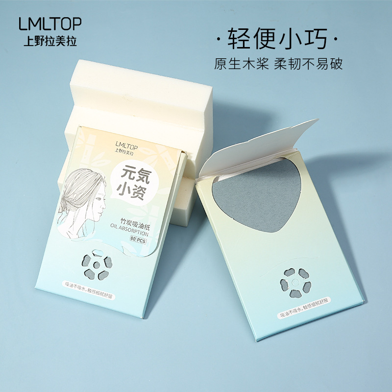 LMLTOP 80 Pads Oil Absorbing Pads Portable Box Packaging Fragrant Refreshing Oil-Controlling Setting Powder TOP-09