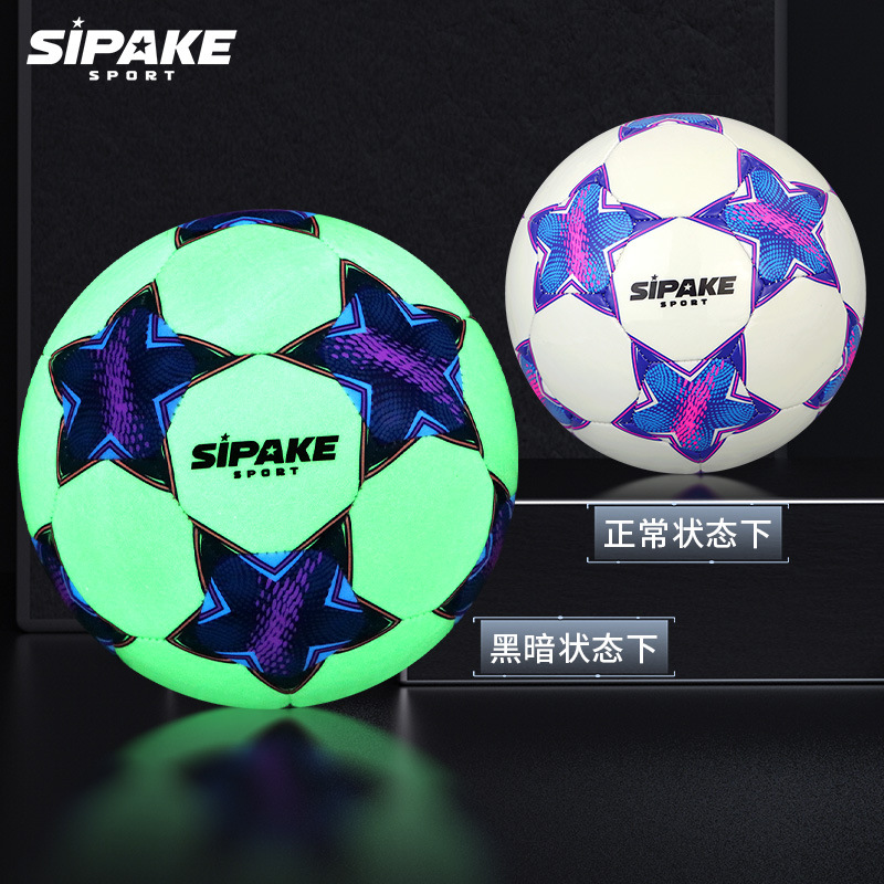 Una pieza de fútbol para niños No. 4, estudiantes de primaria y secundaria, jardín de infantes, competencia interior y exterior, entrenamiento, fútbol pu cosido No. 5