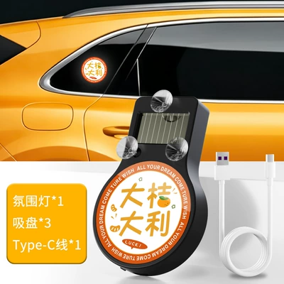 Cross-border car ambient light, solar-powered wireless decorative light, LED warning light, triangular window wish-fulfilling ambient light (Other lights) - solar-suction-cup-light-big-orange-great-fortune