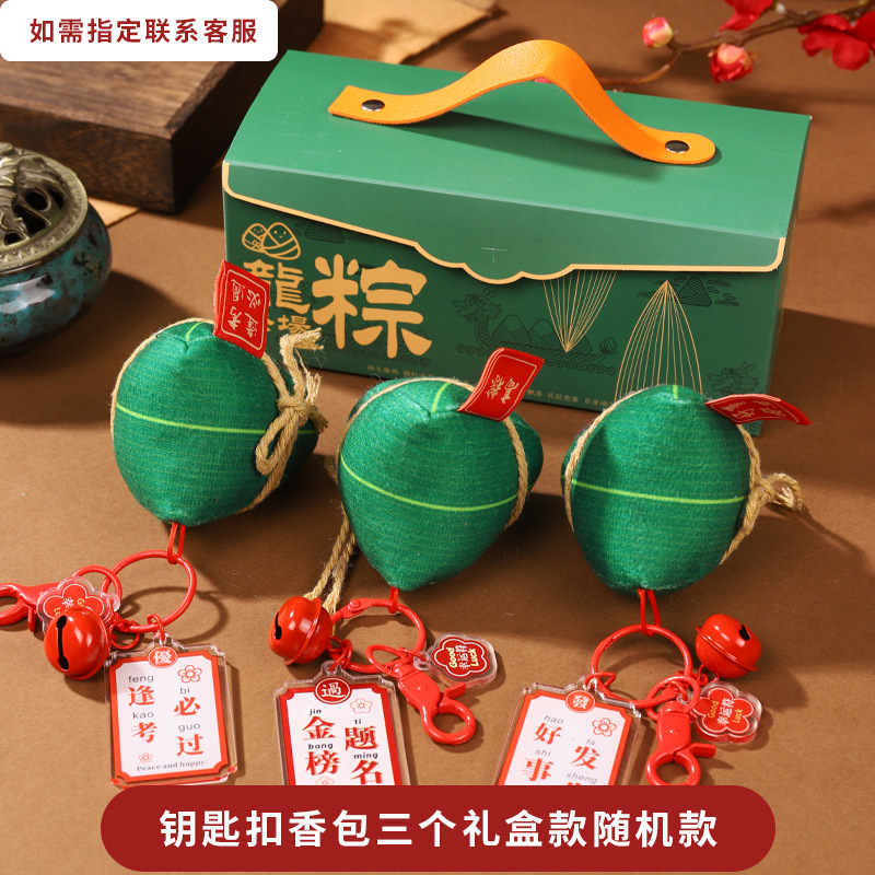 Festival del Bote del Dragón bollera sobre llavero terminado examen de ingreso a la universidad venga inspirador colgante alto examen de ingreso a la universidad llevar-en adornos de regalo