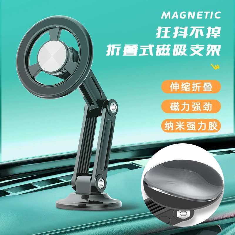 Amazon Магнитное всасывание magsafe автомобильный мобильный телефон держатель соединенный вращающийся автомобиль навигация сильная магнитная стабилизационная стойка