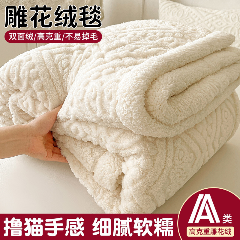 A clase de invierno manta de invierno engrosada manta de coral lana manta pequeña siesta oficina 2025 nuevo