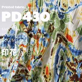 树皮麻民族风油画乱折印花面料连衣裙吊带裙长袍服装布料PD430