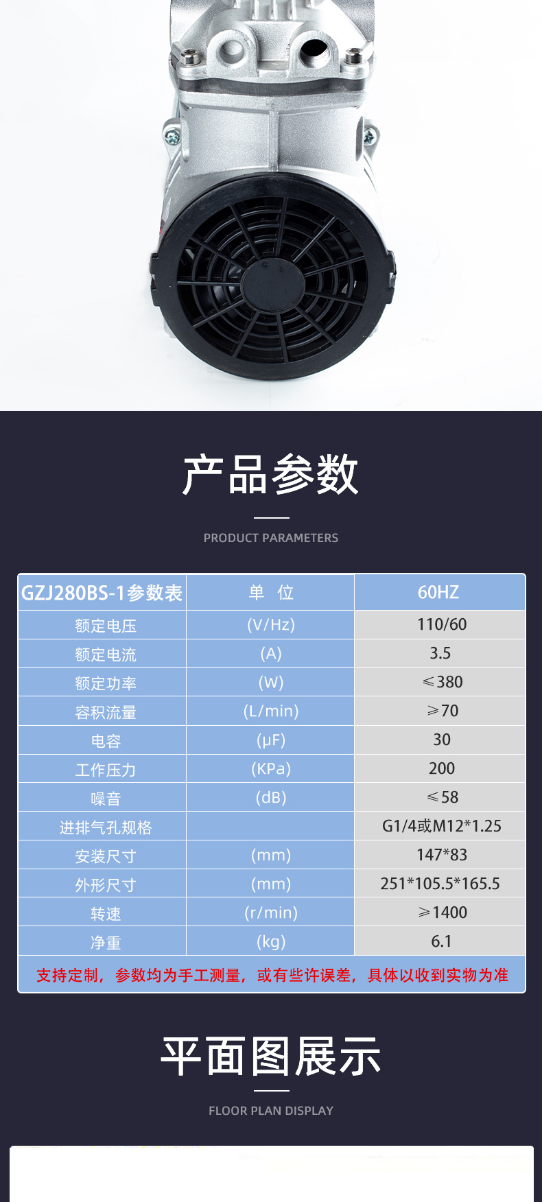 Jinsui Technology 110V60Hz380W Oil-Free Air Compressor Silent Small Air Pump Compressor Portable Air Compressor