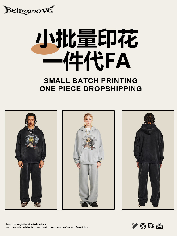 2025 otoño europeo y americano calles parodia callejera retrato camiseta encapuchada nicho de moda in suelta camiseta encapuchada hombre