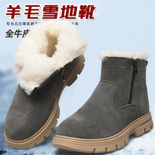 冬季羊毛雪地靴男皮毛一体东北加厚防风防水户外高帮棉靴蒙古皮靴