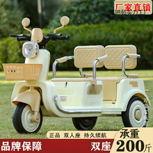 儿童电动摩托车三轮男女电瓶宝宝双座小孩充电双人遥控玩具车礼物