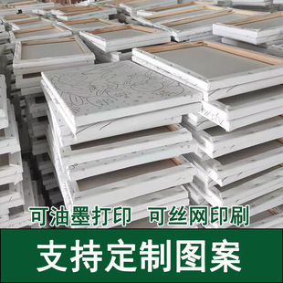 Customized Oil Painting Frame Canvas Inner Frame Screen Printing Printing Oil Painting Board Acrylic Gouache Cotton Linen Oil Canvas Frame