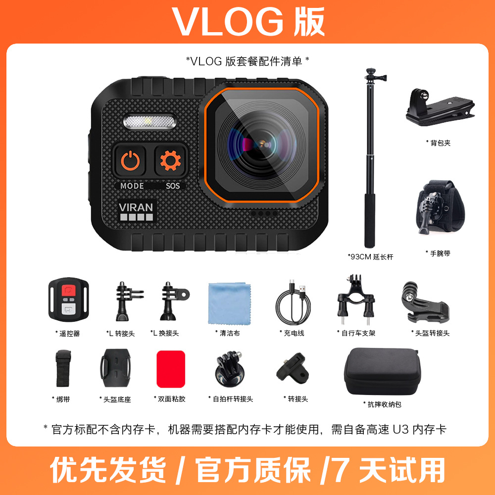 Cámara de acción 4K de alta definición para exteriores, antivibración, para viajes, ciclismo, grabadora, natación, impermeable, cámara de fotos DV