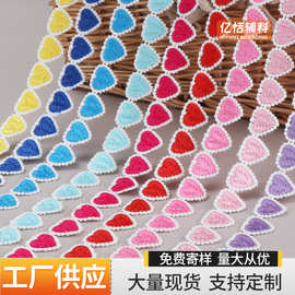 2.5cm糖果彩色小爱心水溶花边刺绣蕾丝桃心牛奶丝辅料lace fabric