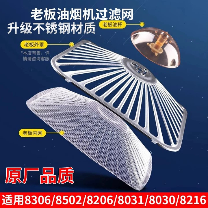 Boss üçün universal mesh başlıq filtri Cxw-200-8010/8005