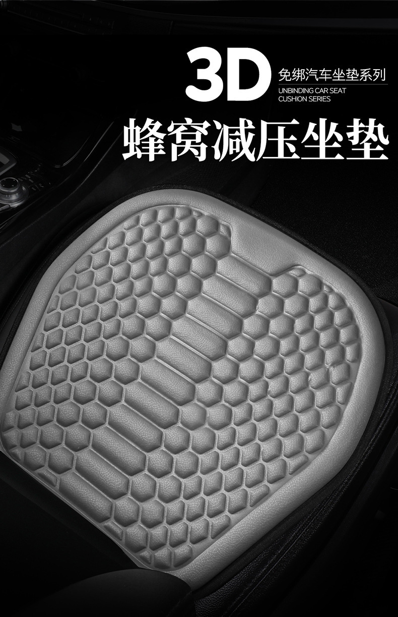 Car Seat Cushion for All Seasons, Summer Ice Silk Cooling Cushion, Rear Seat Cushion, Car Cushion Seat Cover, Ventilated Truck Seat Cushion