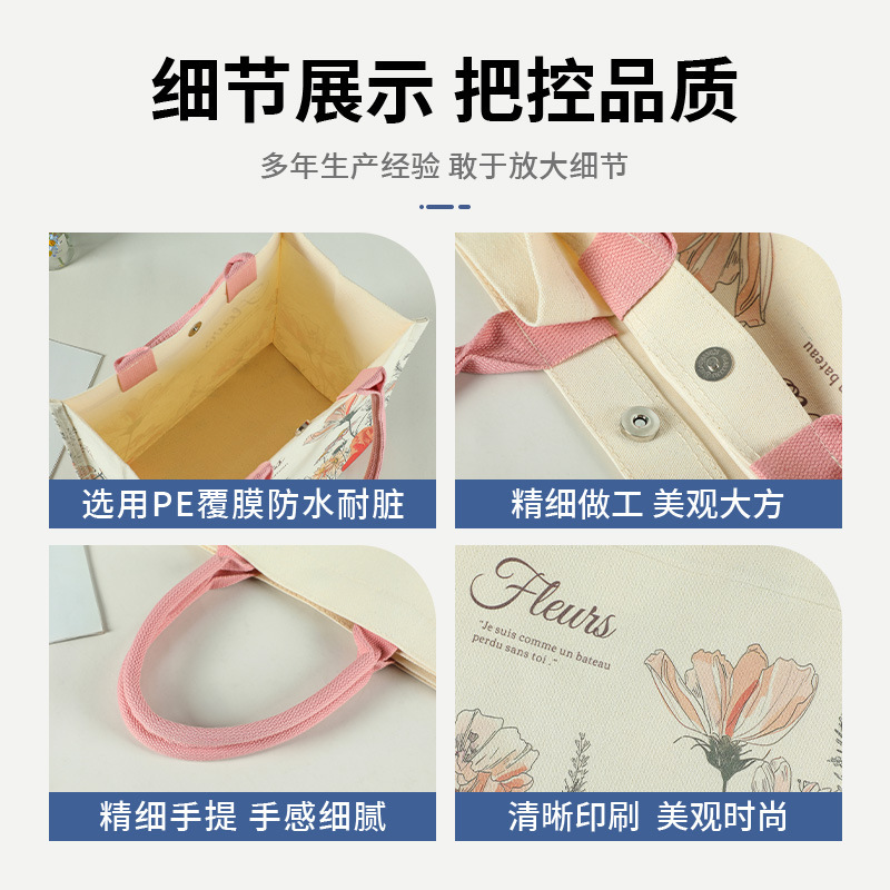 花语帆布包上班通勤环保购物袋大容量高档伴手礼手提帆布袋托特包|undefined