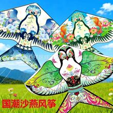 �¿����ɳ���L�~�H������ɳ���L�~���l���˃�ͯ�[�����΢�L���w