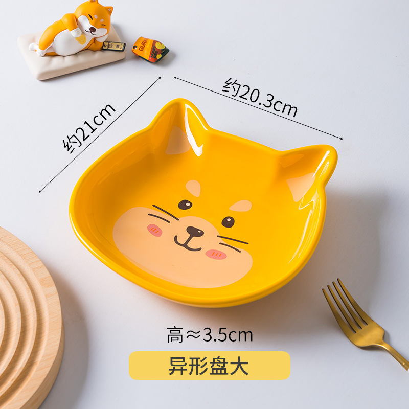 시바 개 모양 접시 (대)