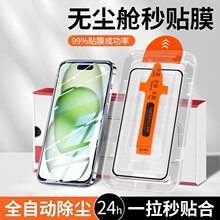 �m��iPhone16�o�mœ䓻�Ĥ�O��15Promax/14Pro/13Pro���������o��