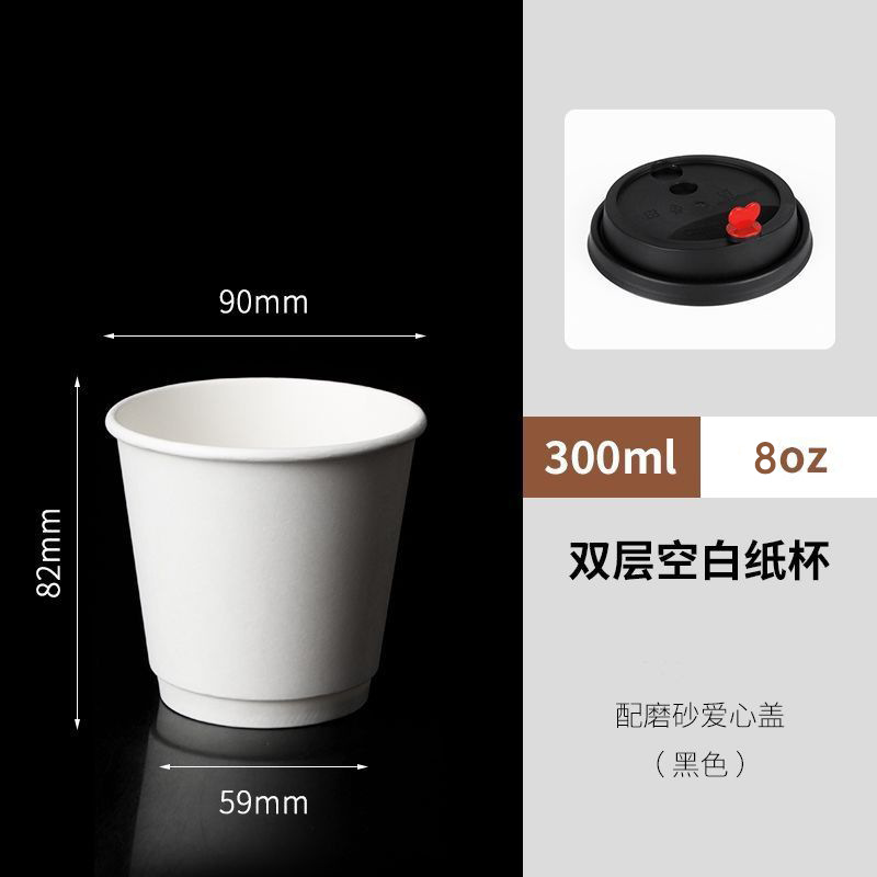 Taza de café desechable de doble capa con tapa, taza de té de leche caliente y fría, 90 calibre, taza de embalaje extra gruesa para llevar comercialmente