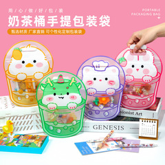 Creative Handbag Gift Bag for Children's Day with a touch of elegance, candy packaging bag, gift bag.