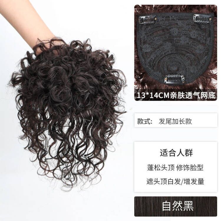 SKU_5_【35厘米】-自然黑