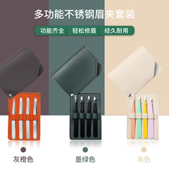 Stainless steel precision silver colored brow comb flat tip slanted tip tweezer beard removal magic eyebrow grooming tool eyelash tweezer