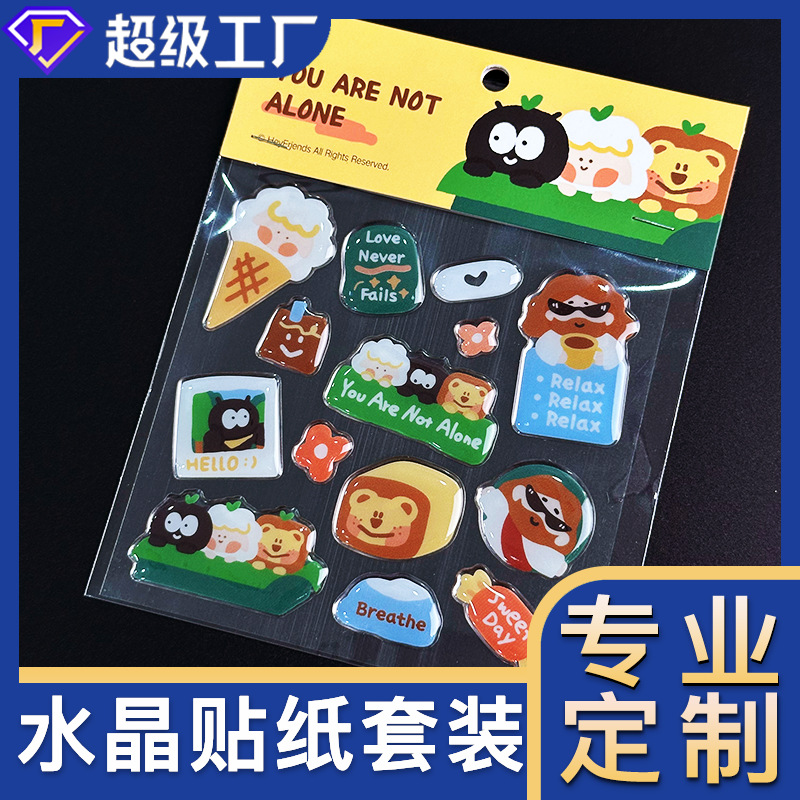 水晶diy滴胶贴纸套装异形透明滴胶贴立体软胶儿童卡通圣诞节LOGO