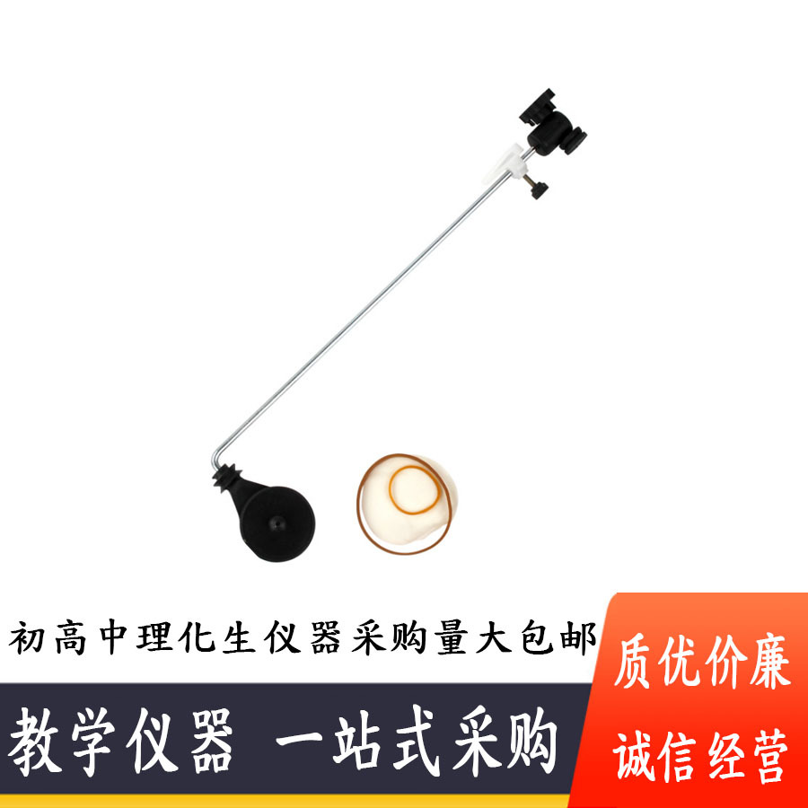 30307101701 液体内部压强实验初中物理力学实验器材仪器