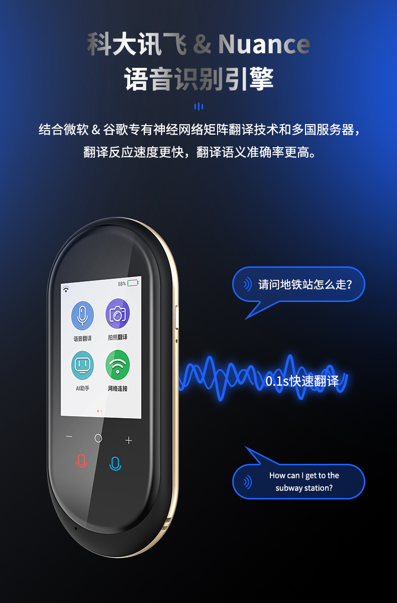 T8 Multilingual Intelligent Translation Machine, global business travel photo translator, Thai portable intelligent translation machine undefined