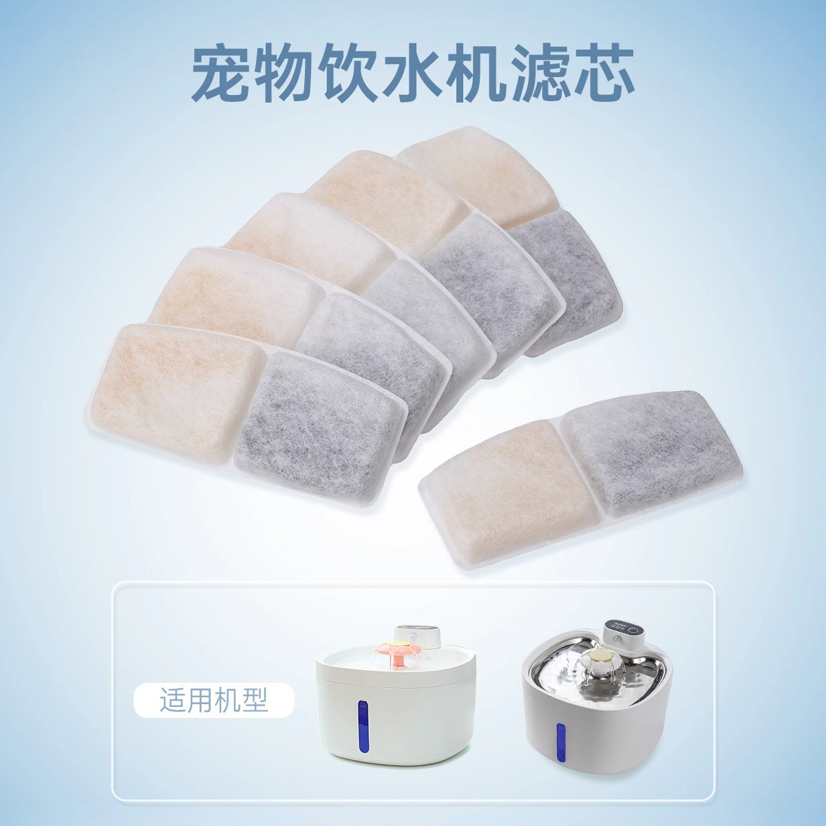 Pet Water Dispenser Filter Cartridge, Cat Water Feeder, Replaceable Activated Carbon Ion Resin Filter Cotton, Specifically for Pets