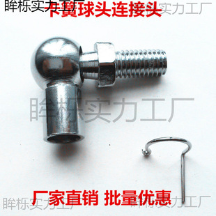 �⏗�����pm6 m8���^ Һ���U�B�Ӽ�D���f����^���������^������